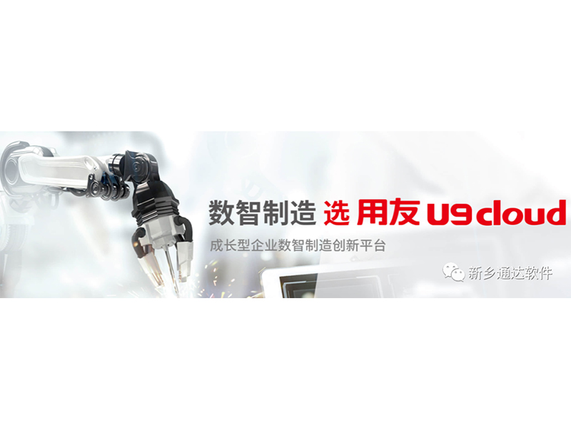 馬云：對(duì)企業(yè)而言，數(shù)字化才是活下去的關(guān)鍵
