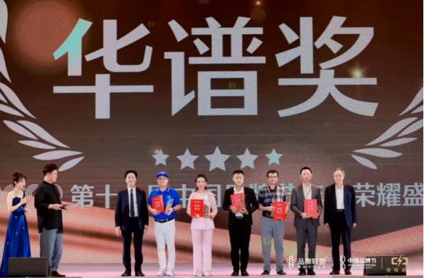 用友問鼎華譜獎(jiǎng)，上榜中國(guó)品牌500強(qiáng)！