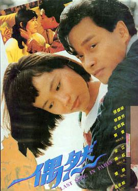 动画电影 治愈系