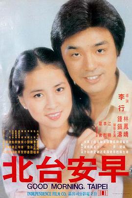 动画电影 搞笑番